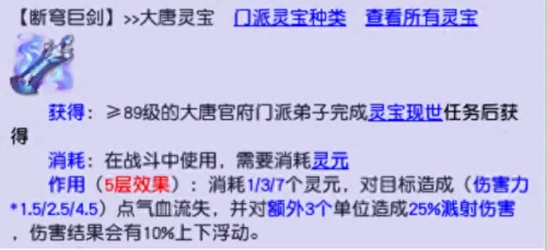 化生寺助战pk阵容搭配　化生寺怎么加点奶量大-第9张