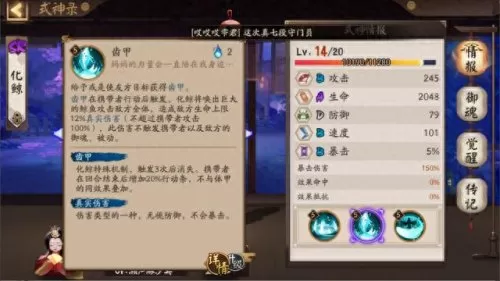 化鲸队最强阵容搭配　闪烁之光最强阵容-第1张