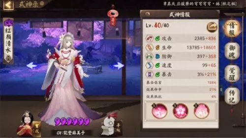 化鲸队最强阵容搭配　闪烁之光最强阵容-第4张