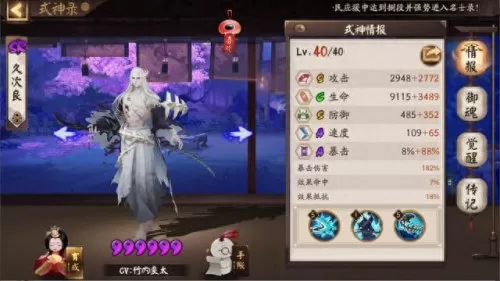 化鲸队最强阵容搭配　闪烁之光最强阵容-第5张