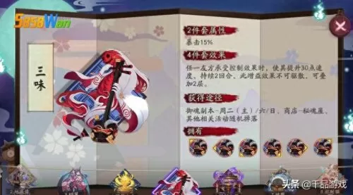化鲸队阵容搭配大全　食物语最强阵容搭配-第4张