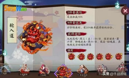 化鲸队阵容搭配大全　食物语最强阵容搭配-第5张