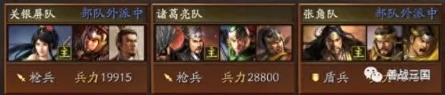 北伐枪最新搭配阵容图　北伐军武器装备介绍-第1张