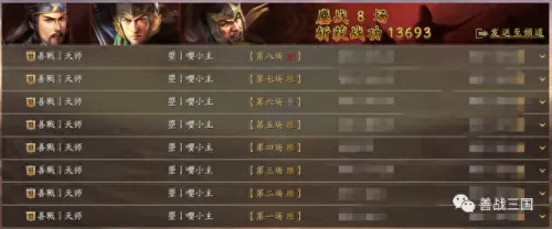 北伐枪最新搭配阵容图　北伐军武器装备介绍-第2张