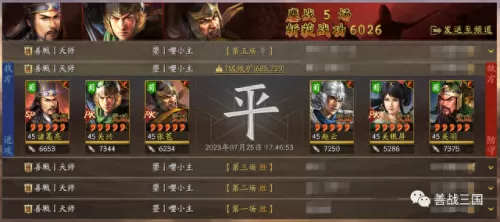 北伐枪最新搭配阵容图　北伐军武器装备介绍-第8张