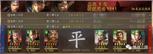 北伐枪最新搭配阵容图　北伐军武器装备介绍-第10张