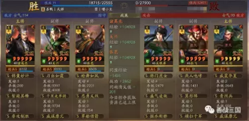 北伐枪最新搭配阵容图　北伐军武器装备介绍-第23张