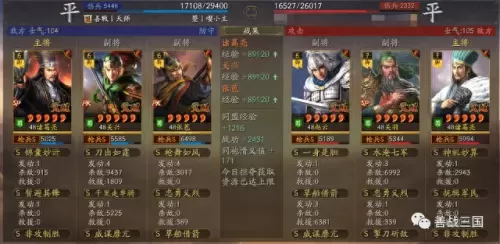 北伐枪最新搭配阵容图　北伐军武器装备介绍-第27张