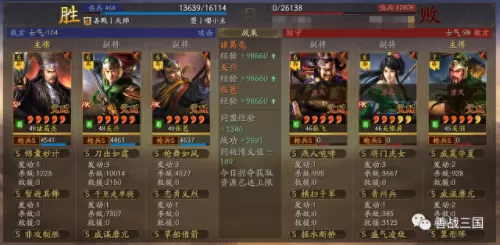 北伐枪最新搭配阵容图　北伐军武器装备介绍-第25张