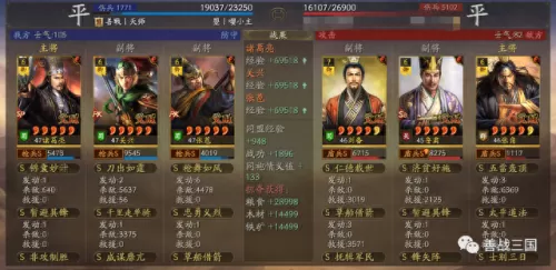 北伐枪最新搭配阵容图　北伐军武器装备介绍-第28张