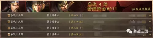北伐枪最新搭配阵容图　北伐军武器装备介绍-第35张