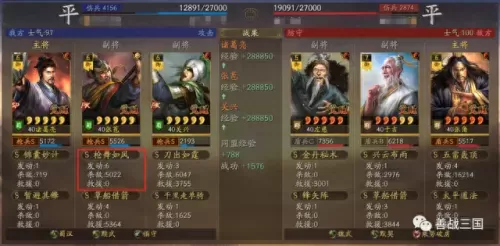 北伐枪最新搭配阵容图　北伐军武器装备介绍-第39张