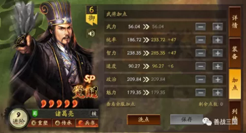 北伐枪最新搭配阵容图　北伐军武器装备介绍-第46张