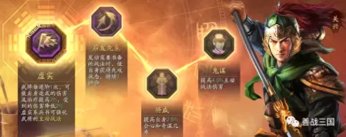北伐枪最新搭配阵容图　北伐军武器装备介绍-第51张