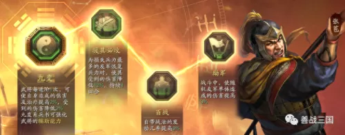 北伐枪最新搭配阵容图　北伐军武器装备介绍-第53张