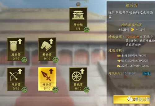 北伐枪最新搭配阵容图　北伐军武器装备介绍-第57张