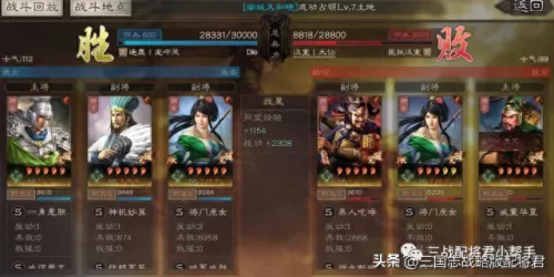 北伐枪阵容搭配图片　北伐路线图-第5张