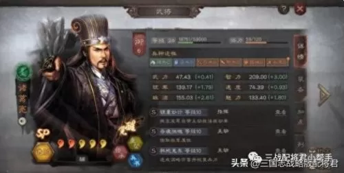 北伐枪阵容搭配图表最新(白板北伐枪低配)-第1张