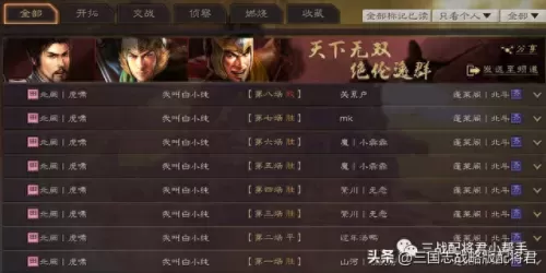北伐枪阵容搭配图表最新(白板北伐枪低配)-第3张