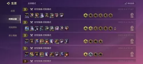 北地游侠仙灵阵容搭配　S33赛季什么时候更新-第1张