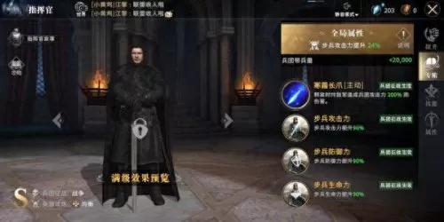 北境之王统帅阵容搭配　刀塔自走棋阵容搭配-第1张