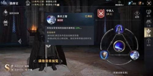 北境之王统帅阵容搭配　刀塔自走棋阵容搭配-第2张