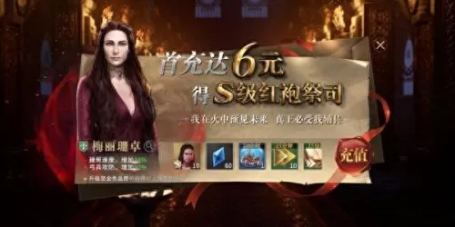 北境之王统帅阵容搭配　刀塔自走棋阵容搭配-第6张