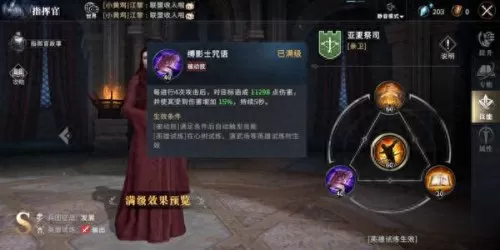 北境之王统帅阵容搭配　刀塔自走棋阵容搭配-第7张