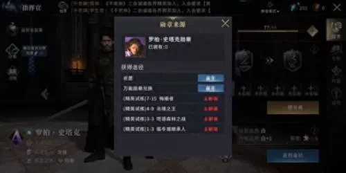 北境之王统帅阵容搭配　刀塔自走棋阵容搭配-第10张