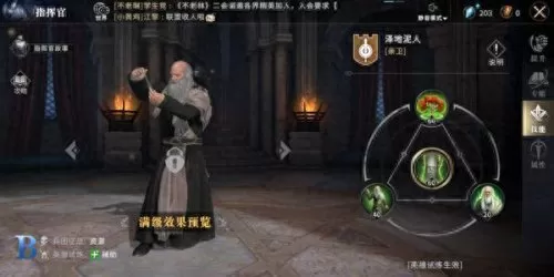 北境之王统帅阵容搭配　刀塔自走棋阵容搭配-第11张