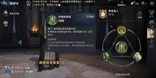 北境之王统帅阵容搭配　刀塔自走棋阵容搭配-第12张
