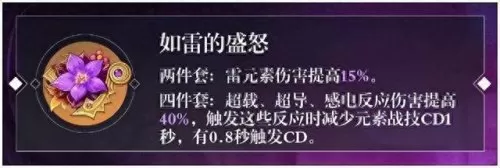 北斗前期阵容搭配推荐图(北斗四星武器搭配推荐)-第4张