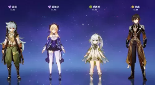 北斗大世界阵容搭配　原神为什么都觉得北斗不强-第7张
