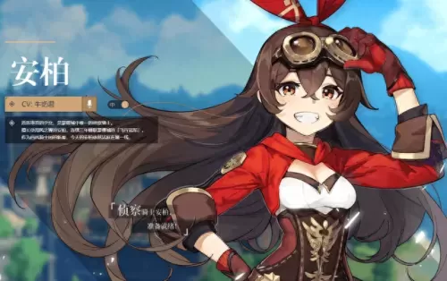 北斗搭配什么阵容最好　原神为什么都觉得北斗不强-第1张