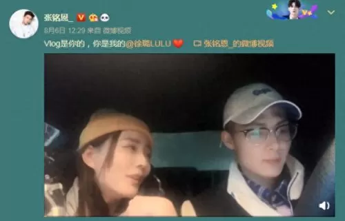 北斗星男士阵容搭配　北斗星最新款-第2张