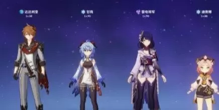 北斗魔王武装阵容搭配图(北斗魔王)-第4张