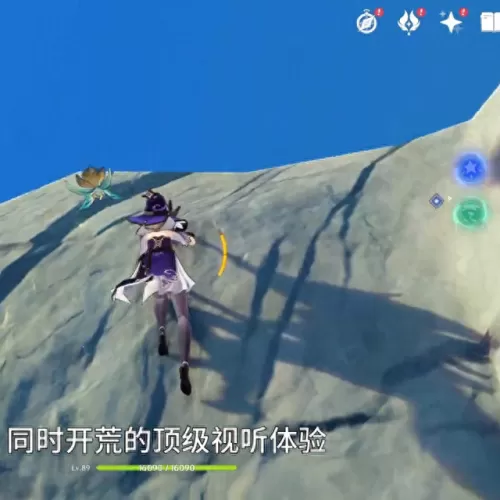 北风手游推荐阵容搭配　热血江湖手游-第6张