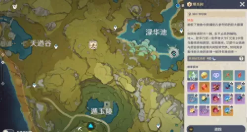 北风的王狼阵容搭配　北风狼王最简单打法-第2张