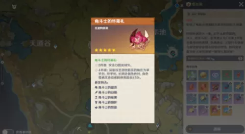 北风的王狼阵容搭配　北风狼王最简单打法-第3张