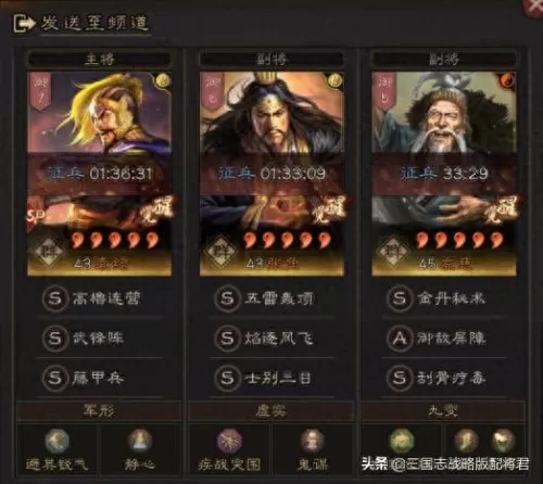 匪徒游戏推荐阵容搭配　最佳阵容游戏-第6张