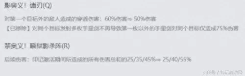 匹配劫怎么搭配阵容　为什么高端局没人玩劫-第1张