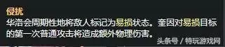 匹配劫怎么搭配阵容　为什么高端局没人玩劫-第3张