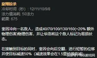 匹配劫怎么搭配阵容　为什么高端局没人玩劫-第6张