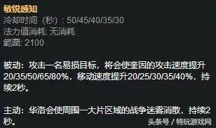 匹配劫怎么搭配阵容　为什么高端局没人玩劫-第5张