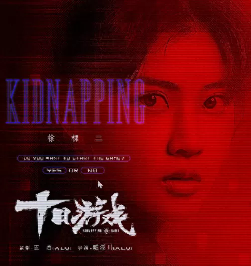 十日游戏最新阵容搭配　十三月最强流派及打法-第9张