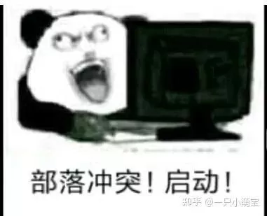 十本武神怎么搭配阵容　十本武神流最强配置-第7张