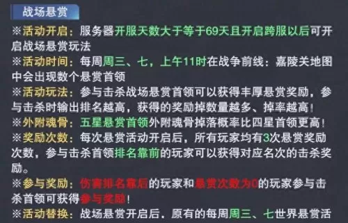 千仞雪狐狸阵容搭配　斗罗大陆千仞雪最强阵容搭配-第4张