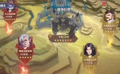 千仞雪狐狸阵容搭配　斗罗大陆千仞雪最强阵容搭配-第3张