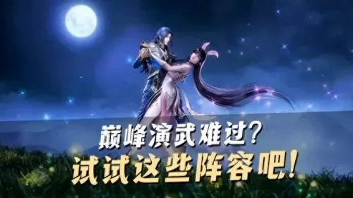 千劫猫反击阵容怎么搭配(千劫猫3种打法)-第1张