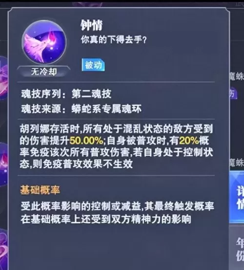 千劫猫反击阵容怎么搭配(千劫猫3种打法)-第5张